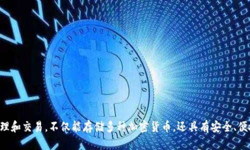 很高兴你收到了 BitKeep 的收款通知! BitKeep 是一个去中心化的钱包，支持多链资产管理和交易，不仅能存储多种加密货币，还具有安全、便捷的特性。如果你对这笔收款有任何问题或需要进一步的指导，随时告诉我，我愿意帮你解答。