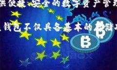 Bitpie 是一个数字货币钱包，最初由中国团队开发