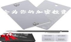   手机用户必看：简单步骤