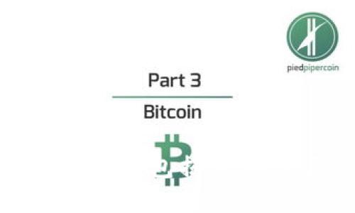 最早支持USDT的钱包揭秘：探索历史与价值