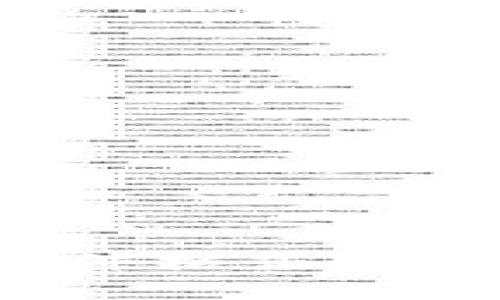 全面解析比特币钱包文件格式：构建安全数字资产的基础