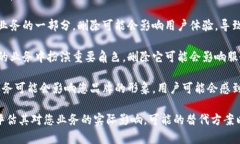 如果您直接删除B特派（