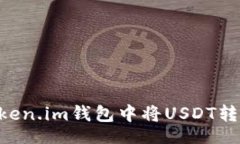 ico/ico轻松操作：如何在