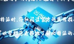 比特派（Bitpie）是一款为