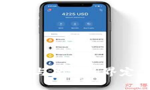 Bitpie钱包：真实与虚假的界定，用户保护指南