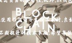 bk钱包的客服帮拦截有用吗