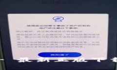 Bitpie Wallet - 最新正版下载