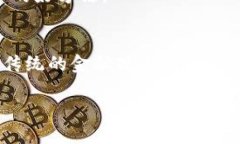 bianyi以太坊钱包怎么切换中文：快速简易指南/