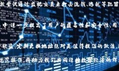   比特币钱包地址为何每次