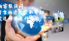 关于Bitp的客服电话信息，建议您直接访问Bitp的官