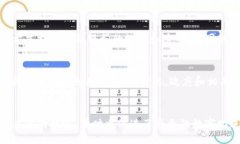 bianxi/bianxi  数字钱包, 人民币, 区块链, 金融科技