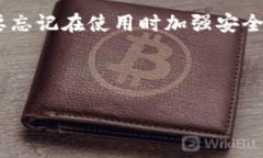 bitpie钱包苹果版下载安装不了的原因与解决方案