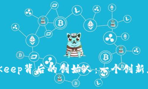 探索BitKeep背后的创始人：一个创新者的旅程