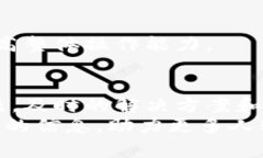   比特派点充值出现问题的