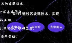 关于BitP钱包的客服信息，