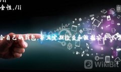 在加密货币领域，USDT（泰达币）是一种广泛使用