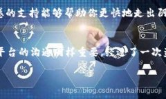 如果b特派钱包被盗，警察会管吗？如何处理？