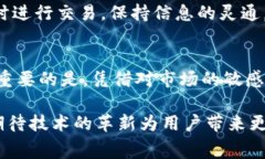 【】Bitpie钱包的矿工费：背后的原因与解决方案