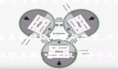 关于“b特派会不会被盗”这样的问题，讨论的核