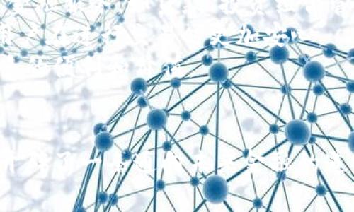 jiaoti比特币钱包相当于你的数字财富银行/jiaoti  
比特币钱包, 数字货币, 安全存储, 区块链/guanjianci  

什么是比特币钱包？  
比特币钱包可视为数字货币的银行。与传统银行中的账户相似，比特币钱包能存储、接收和发送比特币，同时也提供了安全性和隐私保护。但在数字资产的世界中，钱包不仅仅是一个存储地点；它更是连接用户与区块链网络的桥梁。  

比特币钱包的种类  
在深入了解比特币钱包之前，先来看看它的主要类型。比特币钱包大致可以分为热钱包和冷钱包。  
热钱包是连接互联网的，它们提供了很高的便利性，适合日常交易。常见的热钱包有手机应用和网络钱包。对于那些频繁进行交易的用户来说，这种钱包是最佳选择。  
而冷钱包则是离线的存储，提供更高的安全性。它们通常是硬件钱包或纸钱包，适合需要长期保存比特币的用户。冷钱包不能直接进行交易，但由于其离线特性，黑客无法轻易访问到存储在其中的比特币。  

比特币钱包的独特卖点  
比特币钱包不仅仅是一个存储工具；它还承载了许多独特的卖点和创新点。  
首先，安全性是比特币钱包的首要特点。无论你选择热钱包还是冷钱包，良好的加密技术都能有效保护你的比特币不被盗用。许多钱包采用双重认证系统，这意味着用户需要通过多个步骤进行身份验证，进一步提升了安全性。  
其次，隐私性同样是比特币钱包的重要卖点。比特币交易虽然在区块链上公开，但没有关联到用户的个人信息。这就为用户提供了一层隐私保护，使得比特币成为一种相对匿名的交易方式。对于希望保护个人隐私的用户而言，这一特点无疑具有吸引力。  
最后，易用性也是比特币钱包的一大优势。近年来，随着用户界面的不断，许多钱包已经变得非常易用。即使是没有任何技术背景的用户也能快速上手，通过简单的操作完成比特币的存储与交易。  

如何选择适合自己的比特币钱包？  
在选择比特币钱包时，用户应根据自身需求进行筛选。首先，考虑安全性。如果你是新手用户，或仅是进行小额交易，可以选择热钱包。然而，如果你计划长期持有大量比特币，冷钱包将是更明智的选择。  
其次，用户界面是另一个重要因素。对于技术小白而言，操作界面友好的钱包将大大减少学习成本。许多钱包提供了简易的注册与使用流程，使得新手不会感到迷茫。  
最后，社区支持和技术更新也不可忽视。一个活跃的开发团队和用户社区能提供及时的支持和更新，帮助用户避免潜在的安全风险。同时，钱包的更新频率也是判断其安全性的一个重要指标。  

比特币钱包的未来  
展望未来，比特币钱包将继续发展和演变。随着数字货币的普及，钱包的功能将愈加丰富。未来的比特币钱包可能会集成更多金融服务，如贷款、投资组合管理等，成为用户管理数字资产的综合平台。  
同时，随着技术的进步，钱包的安全性也将不断提升。诸如量子加密等新技术的出现，将为数字资产提供更高级别的保护，令用户在进行交易时更加安心。  
在区块链技术的推动下，比特币钱包不仅会存在于已经成熟的金融领域，也可能渗透到日常生活的各个方面，为用户创造更多的便利和价值。  

结语  
总的来说，比特币钱包就像是一个数字财富的银行。这不仅是因为它为用户提供了安全存储和交易的工具，更因为它为用户开辟了一条通向未来金融的道路。通过合理选择和使用比特币钱包，用户可以轻松地在这个新兴的数字货币世界中游刃有余，体验到未来金融的无限可能。