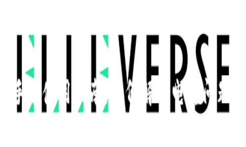 比特派钱包护盾手表使用指南：如何解决电量问题、保养及充电技巧