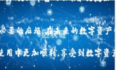 jianyi比特派钱包503错误解