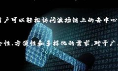 BitKeep 确实是一个多链钱包