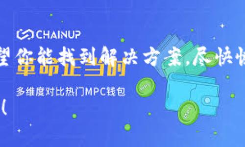 如果你在尝试登录B特派中文网站时遇到问题，可能会感到困惑和沮丧。以下是一系列可能导致你无法登录的原因以及相应的解决方案，希望能帮助你尽快解决问题。

1. 检查网络连接
首先，确保你的设备已连接到互联网。有时候，网络连接不稳定会导致无法访问特定的网站。你可以尝试打开其他网站，看看它们是否能正常加载。

2. 输入错误的登录信息
确认你输入的用户名和密码是否正确。登录信息的错误是最常见的原因之一。注意观察大小写和特殊字符的输入，如果可能，尝试复制粘贴，确保没有输入错误。

3. 忘记密码或用户名
如果你忘记了密码或用户名，许多网站都提供了找回功能。你可以点击“忘记密码”链接，按照提示通过邮箱或手机验证码找回。

4. 清理浏览器缓存和Cookies
偶尔，浏览器缓存和Cookies会导致登录问题。你可以尝试清理缓存和Cookie后，再重新访问网站。具体步骤因浏览器而异，但通常可以在设置或隐私安全选项中找到相关设置。清理完成后，关闭浏览器，重新打开并尝试登录。

5. 浏览器兼容性问题
不同的浏览器可能会对某些网站的支持程度不同。如果你在某个浏览器中无法登录，不妨尝试使用其他浏览器，如Chrome、Firefox或Safari，看看是否能顺利登录。

6. 防火墙或安全软件
某些防火墙或安全软件可能会阻止你访问特定的网站。你可以暂时禁用这些软件，看看是否能解决问题。但请注意，禁用后请尽快重新启用以确保设备安全。

7. 服务器问题
有时候，网站本身可能出现服务器问题。在此情况下，访问者可能都会遇到类似的登录问题。这时，你可以尝试稍后再试，或通过社交媒体确认该网站是否发布了相关维护通知。

8. 地区限制
在某些情况下，特定网站可能在某些地区无法访问。如果你在国外，可能因为地理限制而无法登录。你可以尝试使用VPN服务，选择一个允许访问该网站的国家或地区。

9. 联系客服支持
如果尝试了以上所有步骤仍不能登录，建议联系B特派的客服支持。他们能够提供专业的技术帮助，帮助你解决登录遇到的问题。

结论
登录问题确实令人感到烦恼，不同的原因可能导致你无法访问B特派中文网站。通过上述步骤，希望你能找到解决方案，尽快恢复正常使用。同时，保持你的登录信息安全，定期更改密码也是一个重要的安全措施。

愿你在使用平台时体验愉快，能够顺利地获得所需的信息和服务。如果有其他问题，欢迎继续咨询！