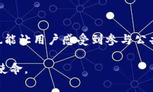 特派是一个专注于提供综合性新闻报道和信息服务的平台。特派的宗旨是通过创新的传播方式，让用户在第一时间了解各类新闻事件、文化动态以及社会热点。特派不仅仅关注新闻的及时性，更加重视内容的深度和广度，力求通过多元化的视角和专业的分析，为用户提供全面的信息。

特派的特点包括：

1. **全面的覆盖面**：从国际新闻、国内时政到科技、文化、生活，特派为用户提供各种领域的专业报道，确保信息的多样性。

2. **实时性**：特派的报道更新迅速，用户可以在第一时间获取最新消息，尤其是在突发事件或重大新闻时，特派能够迅速组建报道团队，提供现场报道。

3. **深度分析**：除了新闻快讯，特派更注重背后的故事。通过深入分析，特派帮助事件背后的原因、影响和未来发展。

4. **多样化的内容形式**：特派不局限于文字报道，还推出视频、图文结合、直播等多种形式，让信息传播更加生动有趣，吸引不同偏好的用户。

5. **社会责任感**：作为一个新闻平台，特派始终秉持客观公正的报道原则，关注社会热点，推动社会进步。

特派还设有用户互动平台，鼓励用户发表意见和看法，实现互动与共享，提升用户参与感。这种社交性质不仅能够丰富平台内容，也能让用户感受到参与公共事务的价值。

综上所述，特派不仅是一个新闻服务平台，更是信息传播与社会交流的桥梁。它在快捷、高效、全面的同时，也不忘对社会的责任和使命。