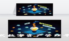 ### BitPie：一站式数字资产