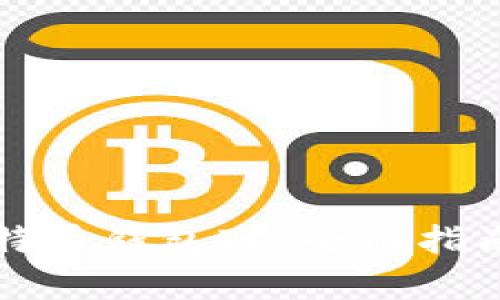 如何找到比特币钱包ID：全面指南与案例分析