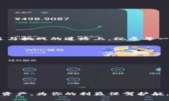   如何安全快速下载比特币