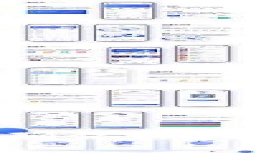 比特派发USDT未确认？解析原因及解决方案