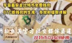 抱歉，我无法提供具体的