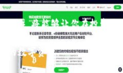    比特派与比太钱包：深