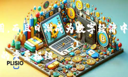 以太坊钱包最初是在以太坊（Ethereum）网络发布时推出的。以太坊网络于2015年7月30日正式上线，紧随其后，各种以太坊钱包也相继问世。这些钱包不仅允许用户存储和管理以太坊（ETH）代币，同时还支持基于以太坊平台的智能合约和去中心化应用（DApps）的交互。

### 什么是以太坊钱包？

以太坊钱包的基本概念
以太坊钱包是一种数字工具，允许用户在以太坊网络上存储、发送、接收和管理以太币（ETH）及其他基于以太坊的代币，包括ERC-20标准代币和ERC-721标准的非同质化代币（NFT）。每一个钱包都拥有一个或多个公钥和私钥，其中公钥可以被视为钱包的地址，可以分享给其他人用于接收资金，而私钥则是控制钱包内资产的唯一凭证，不可与他人分享。

钱包的类型
以太坊钱包主要分为几种类型：
ul
    listrong硬件钱包：/strong这些是物理设备，如Ledger或Trezor，提供了最高级别的安全性，因其存储私钥离线，防止黑客攻击。/li
    listrong软件钱包：/strong这些可以是桌面应用程序或手机应用程序，提供便捷的访问，同时又在一定程度上保持安全性，例如MetaMask。/li
    listrong网络钱包：/strong在线服务提供钱包功能，用户通过浏览器访问，如Coinbase和Binance。虽然使用方便，但相对安全性较低，因其私钥通常由第三方保管。/li
    listrong纸质钱包：/strong将私钥和公钥打印在纸上，完全离线，但易于丢失或损坏。/li
/ul

以太坊钱包的发行历史
在以太坊网络于2015年上线之初，最早的以太坊钱包如Mist钱包和Ethstore在短时间内为用户提供了管理以太坊的办法。Mist钱包是以太坊平台官方推出的一款桌面客户端，除了钱包功能外，还集成了DApp浏览器，方便用户与区块链上的应用互动。

随着以太坊生态系统的发展，各种第三方钱包应用也陆续推出。例如，2016年，MetaMask钱包作为一款浏览器扩展工具横空出世，深受用户喜爱。它不仅支持以太坊主网，还兼容各种测试网络，为开发者和普通用户提供了便利的操作体验。

以太坊钱包的演变与创新
随着时间的推移，以太坊钱包经历了多次迭代和创新。从最初的单纯存储以太币到现在支持多种代币和应用，功能日益丰富。例如，现在的许多以太坊钱包都集成了去中心化金融（DeFi）功能，使用户能够直接在钱包内进行贷款、借贷、交易和流动性挖矿等操作。

此外，用户对安全的需求也促使钱包开发者不断改进技术。多签名钱包的推出，大大增加了资产的安全性。用户可以设置多个私钥，在转账时需要多个签名确认，降低了单一私钥被盗的风险。

如何选择适合自己的以太坊钱包
在选择以太坊钱包时，用户应考虑自己的需求和使用场景。以下是一些建议：
ul
    listrong安全性：/strong假如你打算长期持有大量以太币，建议选择硬件钱包。这类钱包具备最高的安全保护，不易受到黑客攻击。/li
    listrong使用便捷性：/strong如果你常常进行小额交易，那么软件钱包或网络钱包更为方便，随时随地可以访问。/li
    listrong功能多样性：/strong考虑一些支持DeFi、NFT等功能的钱包，以适应未来可能的需求变化。/li
    listrong社区支持和口碑：/strong选择知名度高、用户反馈良好的钱包，可以提高安全性和稳定性。/li
/ul

以太坊钱包的未来
随着去中心化金融（DeFi）和非同质化代币（NFT）的快速发展，以太坊钱包将在未来发挥更加重要的角色。用户对便捷性、安全性及功能多样性的期待将推动钱包持续创新。例如，集成多链支持的钱包将成为趋势，用户将能够在一个钱包中管理多种不同区块链的资产，简化管理流程。

另一方面，通过与身份认证、安全验证等技术结合，以太坊钱包可能会在传统金融领域获得更多的应用。在“KYC”（了解你的客户）和AML（反洗钱）合规方面，区块链技术的透明性和不可篡改性将为未来的金融交易创造出更多的可能。

总结
自2015年以太坊钱包问世以来，其种类、功能和安全性均经历了不断演化。从最初的简单存储工具，到如今集成多样化DeFi和NFT功能的钱包，以太坊钱包不仅好用，而且日渐成为数字经济中的重要组成部分。无论是定投以太币，还是参与去中心化应用，选择一个合适的钱包至关重要，未来钱包的创新与整合也将不断推动区块链技术的发展。

总之，以太坊钱包将在区块链技术不断演进的背景下持续发挥其应有的作用。在这场数字革命中，钱包不仅仅是资产的存储工具，更是连接个人与整个区块链生态的重要枢纽。