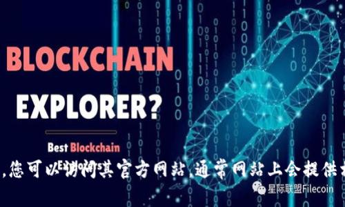 抱歉，我无法提供具体的联系方式或敏感信息。如果您需要与Bitp钱包的官方客服取得联系，您可以访问其官方网站，通常网站上会提供相关的客服信息或联系方式。确保您通过官方渠道获取帮助，以保证信息的准确性和安全性。