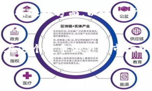 B特派是什么公司？

在对“B特派”进行深入分析之前，有必要先了解其背景以及它在市场中的位置。B特派是一家专注于电子商务与快递物流的公司，特别在近年来随着电商的迅速发展，其业务也得到了迅速的扩展。B特派致力于为广大用户提供高效、便捷的快递服务，并且通过完善的供应链管理系统，不断提升客户体验。

B特派的成立背景
B特派的成立源于电子商务的飞速发展。随着在线购物逐渐成为人们生活的重要组成部分，快递物流的需求也随之猛增。为了满足市场的需求，B特派应运而生。它的创始团队拥有丰富的快递和电商经验，结合市场需求，设计出高效、合理的运营模式。

B特派的核心业务
B特派主要提供以下几类业务：
ul
    li快递服务：B特派与多家快递公司合作，为用户提供全国范围内的快递服务，确保包裹能够安全、快速地送达目的地。/li
    li物流解决方案：B特派为商家提供定制化的物流解决方案，包括仓储、配送及逆向物流，以帮助商家更高效地管理库存与配送。/li
    li数据分析服务：通过强大的数据分析能力，B特派能够为商家提供市场洞察及消费者行为分析，从而帮助商家业务决策。/li
    li电商整合服务：B特派还提供电商平台整合服务，帮助商家在不同平台间实现无缝对接，提高销售效率。/li
/ul

B特派的市场定位
B特派的市场定位非常明确，它目标明确地锁定在中小型电商企业上。这一策略使B特派能够充分利用中小企业在电商市场中快速崛起所带来的机会。对于这些中小企业来说，往往面临着资金不足、资源匮乏等问题，而B特派通过提供高效、经济的物流服务，帮助他们降低运营成本，提升市场竞争力。

B特派的优势与竞争力
B特派在市场中的竞争力体现在几个方面：
ul
    li服务灵活性：B特派了解中小企业的需求，能够提供灵活的服务方案，包括即时快递、次日达等多种选择，以适应不同行业的需求。/li
    li高效的配送网络：B特派与多家物流公司合作，建立了覆盖全国的配送网络，能够在尽可能短的时间内将货物派送到客户手中。/li
    li客户服务支持：B特派设有完善的客服体系，能够及时响应客户的咨询和投诉，增强用户的信任感。/li
    li数据支持：通过大数据分析，B特派可以为客户提供更加科学的物流方案，帮助他们进行更精准的市场定位。/li
/ul

B特派的未来发展方向
面向未来，B特派将继续加强与电商平台的合作，探索新的业务发展机会。同时，不断提升服务质量，加强技术研发，尤其是在人工智能和大数据处理方面，以进一步物流和配送效率。除此之外，B特派还可能考虑拓展海外市场，寻找更多的国际物流合作伙伴，以满足日益增长的跨境电商需求。

总结
B特派作为一家新兴的快递物流公司，凭借其灵活高效的服务，快速赢得了市场的认可。在未来的竞争中，B特派将继续以创新为动力，努力在这个竞争激烈的市场中占有一席之地。

快递服务, 物流解决方案, 电商整合服务, 数据分析/guanjianci