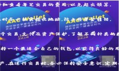 如何轻松获得USDT钱包并安