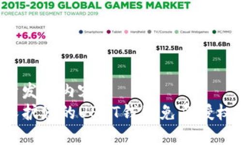 自己开发的内容
如何保护您的USDT钱包免受授权风险？