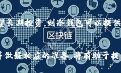   比特币钱包如何转账到