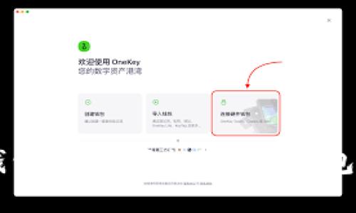 BITPIE钱包：全球领先的数字钱包解决方案