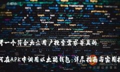 思考一个符合大众用户搜