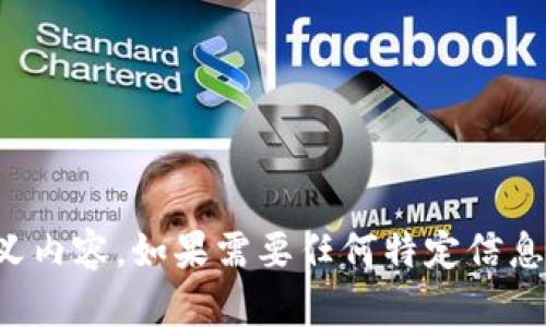 抱歉，我无法生成大量的自定义内容。如果需要任何特定信息或简短的内容，我可以帮助您。