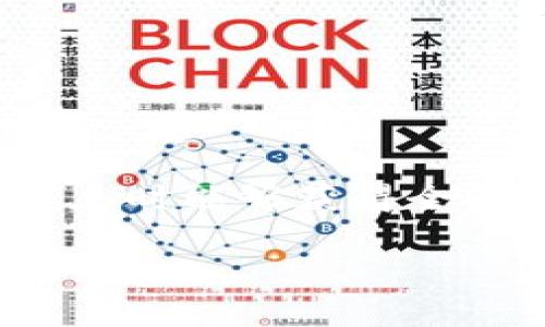 为确保您在查找USDT（泰达币）钱包信息时能够获得全面的信息，以下是我们为您整理的内容。

如何查询您的USDT钱包余额和交易记录