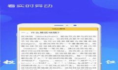   最新以太坊钱包空投币：