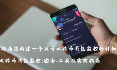 在这里，我将为您构建一