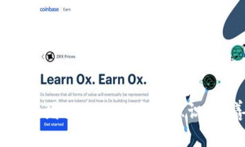 如何安全、有效地还原比特币钱包：全面指南

比特币钱包, 还原比特币钱包, 数字货币, 比特币安全/guanjianci

一、比特币钱包的基本知识
比特币钱包是用于存储、接收和发送比特币的工具。在数字货币的交易中，比特币钱包就像银行账户一样，用户通过钱包地址进行比特币的交易和管理。钱包分为热钱包和冷钱包，热钱包是常在线的，方便交易；冷钱包则是在离线状态下存储，安全性更高。

比特币钱包具备区块链技术的特点，所有交易都记录在公共账本中，因此钱包本身并不保存比特币，而是保存与比特币相关的私钥和公钥，这些密钥用于验证所有交易的合法性。

二、钱包丢失的原因
用户在使用比特币钱包时，可能会不小心丢失钱包，造成资产损失。主要原因包括：
ul
li设备损坏：手机、电脑等设备故障会导致钱包丢失。/li
li密码遗忘：未能记录钱包的访问密码，导致无法进入。/li
li软件故障：使用的比特币钱包软件出现bug或者崩溃。/li
li恶意攻击：黑客攻击可能导致数字资产被盗，钱包信息被删除。/li
/ul

三、比特币钱包的还原操作
恢复比特币钱包主要有以下几步：

h41. 确认钱包类型/h4
根据你的比特币钱包的类型选择合适的恢复方式，例如热钱包和冷钱包的恢复流程会有所不同。

h42. 找到恢复助记词或私钥/h4
大多数比特币钱包在创建时都会生成助记词（Seed Phrase）或私钥。此信息是恢复钱包的关键，用户需要妥善保管，避免泄露或丢失。如果有记录助记词，找到它并准备好；若没有，那么就很难恢复钱包。

h43. 下载并安装合适的钱包软件/h4
根据你的钱包类别，下载正式的网站或商店中对应的钱包软件。确保使用的是官方版本，避免安装恶意软件。在安装完成后，进入软件的“恢复钱包”选项。

h44. 输入助记词或私钥/h4
在恢复界面，输入你在之前步骤中准备好的助记词或私钥。确保无误并按要求确认。如果输入成功，你的钱包便会被恢复，你的比特币资产将重新出现在钱包中。

h45. 设置新安全密码/h4
为保证安全，建议在恢复后设定新的进入密码，并备份好新的助记词或私钥。

四、如何安全地保存比特币钱包信息
安全地保存比特币钱包信息是保护资产的关键步骤。以下是一些有效的方法：

ul
li使用物理备份：将助记词或私钥写在纸上，并放置在安全的地方，避免电子设备丢失或故障。/li
li多重备份：可以考虑将备份分散存放在不同地点，以防单一地点丢失。/li
li加密存储：利用数字加密技术保护钱包信息，减少泄露风险。/li
li定期检查：定期确认自己的钱包信息的完整性，确保不会过期或失效。/li
/ul

五、常见问题及解答

问题一：比特币钱包丢失后如何找回资产？
失去比特币钱包的用户常常感到绝望。首先要明确的是，只要你保留了助记词或私钥，即使钱包软件失效或存储设备损坏，资产依然可以通过恢复来找回。在恢复过程中，请保持冷静，确保所有信息输入无误。

如果没有助记词或私钥，可以尝试回忆钱包创建时的情况，或者查看电子邮件和备份文档，确认是否有相关记录。如果仍无果，就很难找回资产，建议将来务必定期备份和保管好重要信息。

问题二：比特币钱包恢复时常见的错误与解决方法？
在恢复比特币钱包的过程中，用户可能会遇到一些常见的错误：
ul
li助记词错误：输入助记词时，任何一个单词错误都会导致恢复失败。用户应耐心核对。/li
li钱包软件不兼容：有些钱包软件不支持不同格式的助记词，务必选择与原钱包相同的软件进行恢复。/li
li私钥格式错误：确保私钥是以正确格式输入，核对字母大小写和排版。/li
/ul

如果遇到以上问题，一定要仔细检查输入的信息，或寻求专业人士的帮助。同时，可以查看官方社区或论坛，确认是否有其他用户遇到类似问题以及解决方法。

问题三：恢复比特币钱包的时间效率如何？
恢复比特币钱包的时间一般与用户的准备情况及经验有关。若有助记词和明确的步骤，建立在熟练操作下，通常只需几分钟。然而，若是首次操作或者信息多次被误用，可能需要更长的时间。

建议用户在恢复前先花点时间了解钱包类型及恢复步骤，避免一些不必要的错误，确保整个过程的高效与准确。同时，备份的信息越全面，恢复的体验就会越顺利，节约用户时间成本。

问题四：如何选择一个安全好用的比特币钱包？
选择比特币钱包时，用户需要考虑几个重要因素：
ul
li
安全性：钱包的加密技术、私钥存储方式和历史安全记录是保障用户资产安全的关键。
/li
li
用户体验：界面友好、操作简单、易于使用的应用程序更能吸引用户，并提供更好的使用体验。
/li
li
支持的货币类型：选择一种支持多种数字资产的钱包，可以便于用户资产的管理和兑换。
/li
li
社区口碑：在选择钱包前，可以参考其他用户的评价，加入相关群组了解真实用户感受。
/li
/ul

综合考虑这些因素，最终选择适合自己的比特币钱包，从而在保障安全的同时，方便进行数字资产的管理与交易。

问题五：比特币钱包安全问题的应对措施有哪些？
比特币钱包面临的安全问题主要有：设备损坏、数据丢失、黑客攻击等，用户可以通过以下措施增强安全性：
ul
li双重认证：启用双重身份验证，加强账户安全性。/li
li频繁备份：随时随地进行备份，以应对突发情况。/li
li使用硬件钱包：存储在离线硬件钱包中的比特币更不容易受网络攻击。/li
li了解网络钓鱼：警惕各种网络钓鱼手段，确保链接和软件下载来源的可信性。/li
/ul

总的来说，用户在使用比特币钱包时，要始终保持警惕，提高安全性意识，确保资产得到有效保护。

问题六：如何应对比特币钱包黑客攻击？
黑客攻击比特币钱包是近些年来频频发生的问题，当用户发现自己的钱包受到攻击时，应迅速采取相应措施：
ul
li
立即转移资产：若发现异常活动，立刻将资产转出到安全的钱包中，确保财产不再受到进一步损失。
/li
li
更改所有相关密码：及时更换邮箱、钱包及其他潜在被攻击平台的密码，避免二次攻击。
/li
li
报警并寻求法律保护：若损失较大且有确凿证据，可以考虑报警，追讨损失。
/li
li
进行网络安全提升：学习网络安全知识，提高自身的安全防护能力，并遵循相关安全措施。
/li
/ul

黑客攻击往往来势猛，用户一定要提高警惕，确保资产的安全，降低潜在的风险和损失。

总体来说，恢复比特币钱包并不是一件极其复杂的事情，但在过程中一定要保持冷静、细致，确保所有信息的准确性。增强自己的安全意识，妥善保存重要信息，将有助于用户安全高效地管理自己的比特币及其他数字资产。