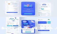 比特派登录问题解析：如