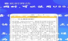 分析：比特币钱包的顶尖